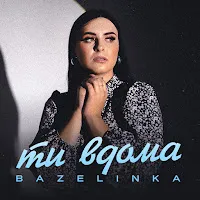 Bazelinka